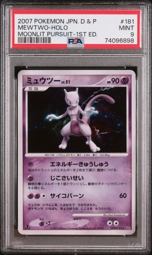 2007 pokemon jpn - pokemon, &